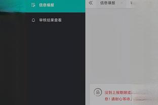 kaiyun平台app网站下载截图0